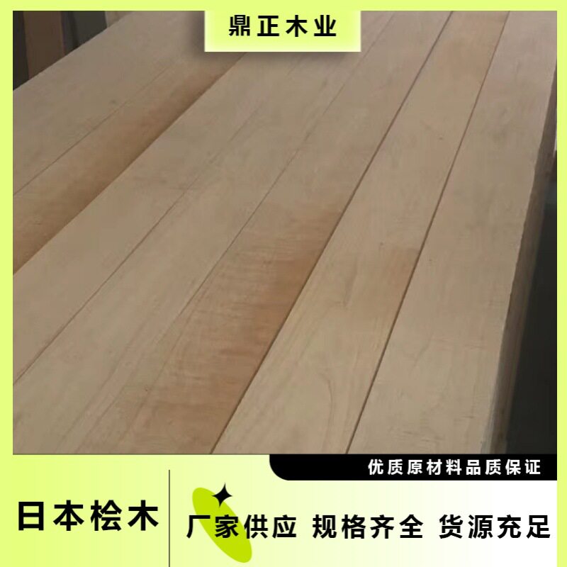 50mm厚日本桧木自带香味防虫防腐纹理细腻衣柜家具浴室桑拿板