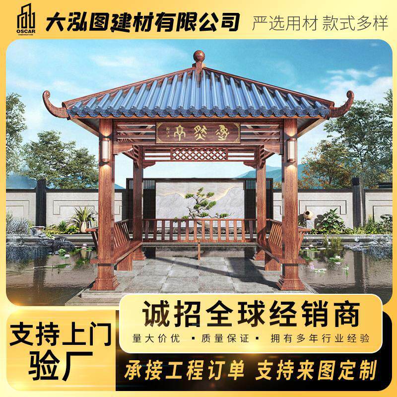 古建凉亭室外庭院长廊亭子公园双层中式防腐木户外别野实木葡萄架