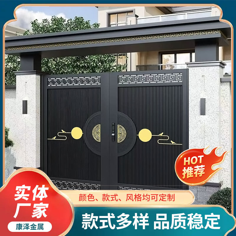 别墅门楼官帽铝合金庭院门楼大门新中式风户外铝艺双开门