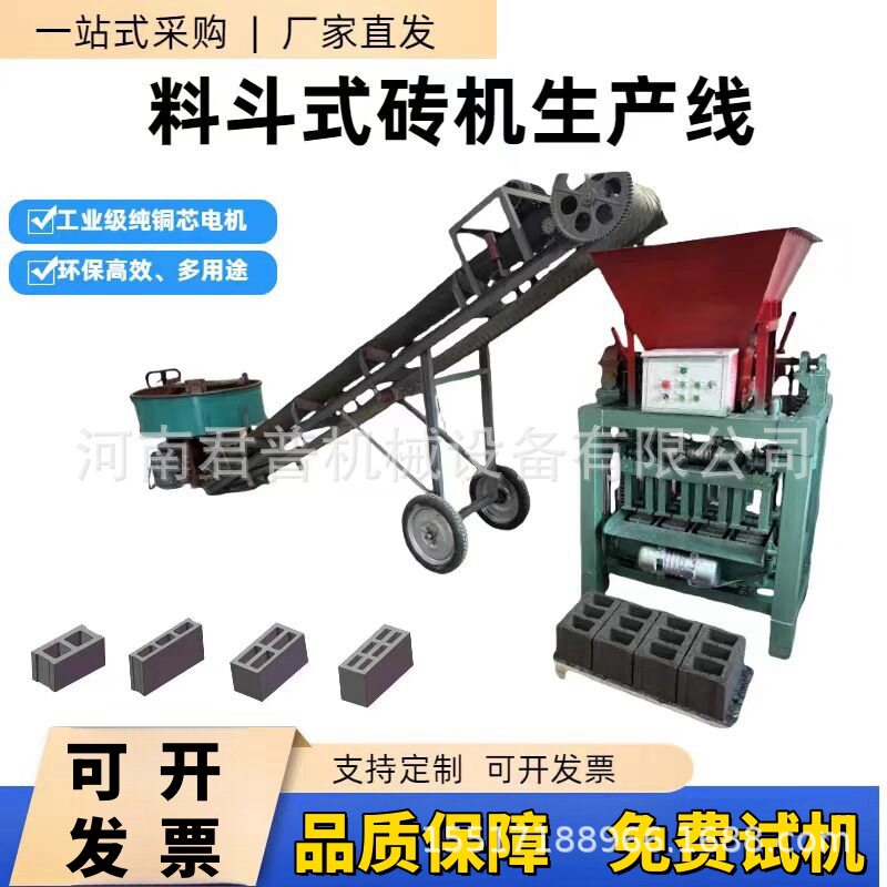 出口免烧砖水泥砖生产机路面砖空心砌块成型机免烧砖机流水线