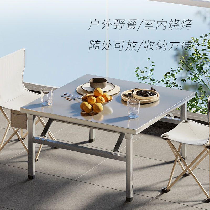 户外摆摊不锈钢折叠小方桌