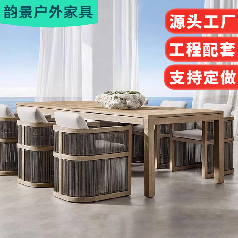 户外防腐柚木藤编桌椅组合