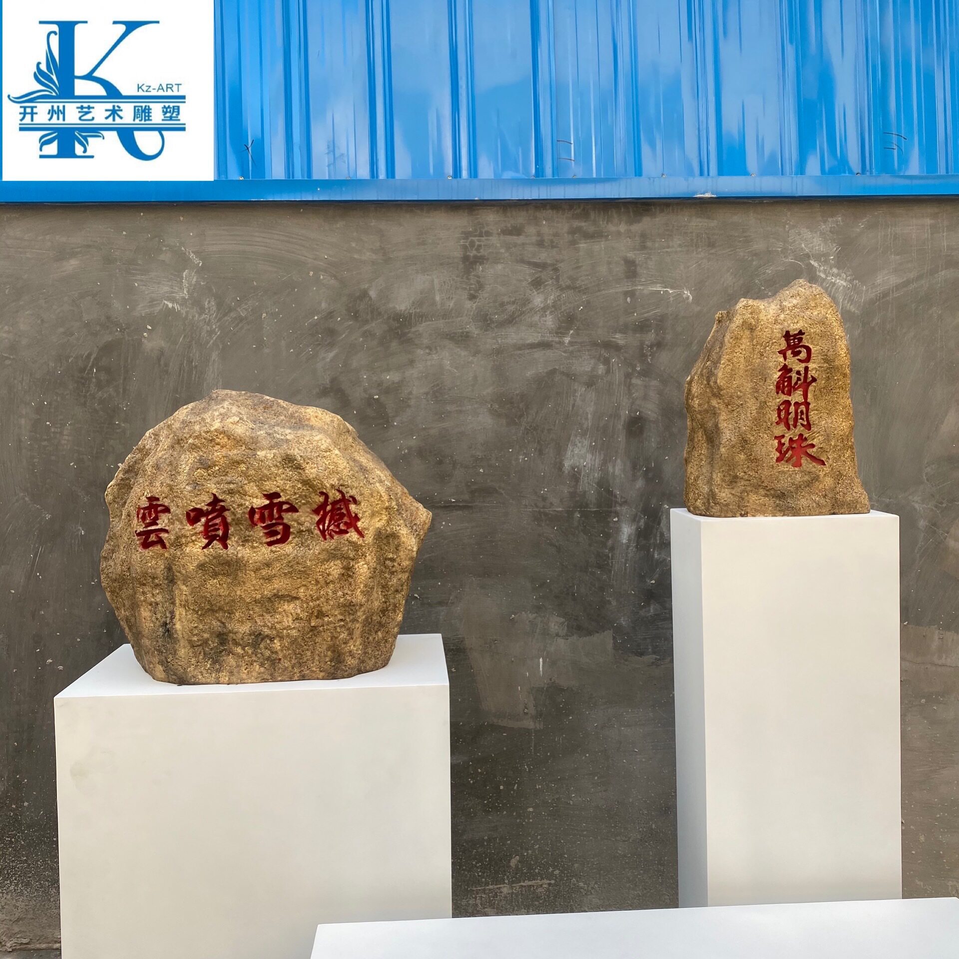 酒店大堂玻璃钢抽象落地雕塑