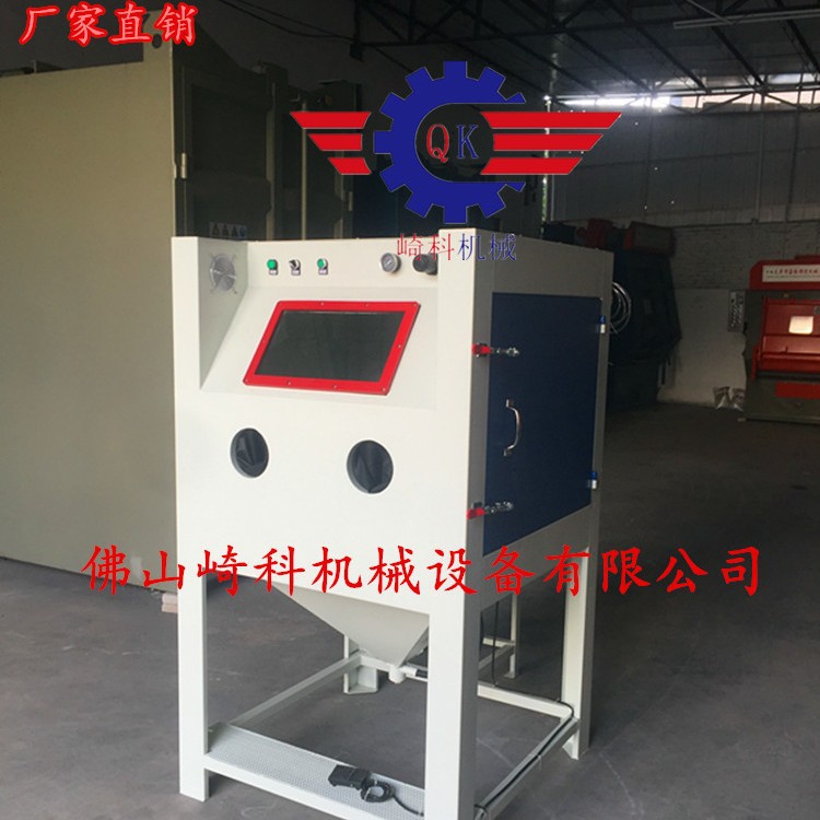 喷砂机生产厂家佛山清远广州等