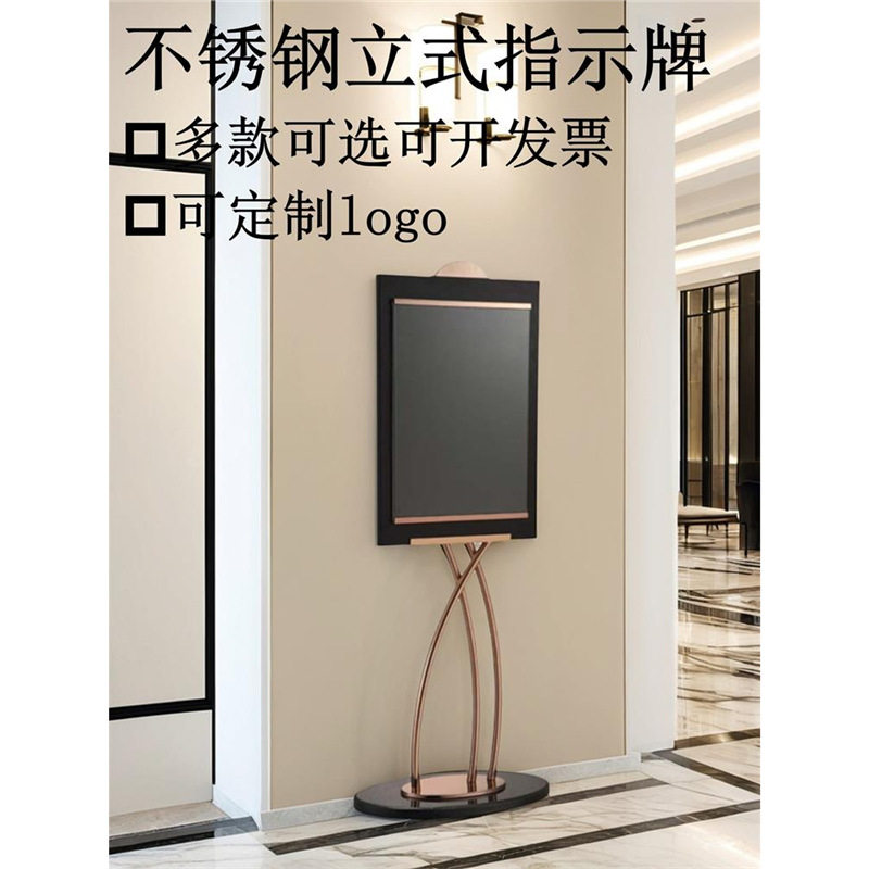 优曼不锈钢指示牌立式商场引路迎宾牌酒店落地式告示牌展示广告架