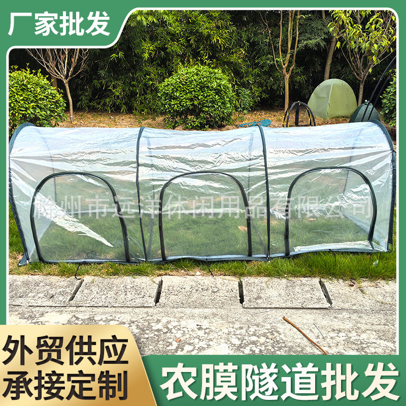 跨境植物暖房通道防寒防冻罩农膜安装方便带地插地插设计