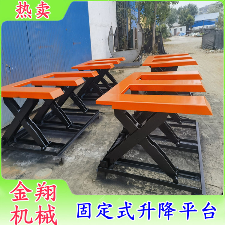 固定剪叉式电动液压装卸升降机