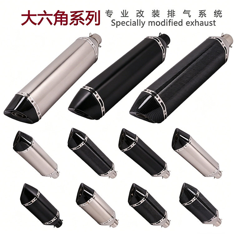 TMAX530春风250赛艇400黄龙600忍者300R3摩托跑车改装大六角圆尾