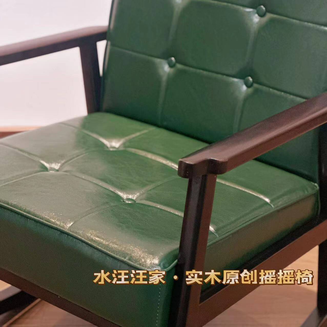实木摇摇椅美式轻奢复古客厅简约阳台单人家用办公