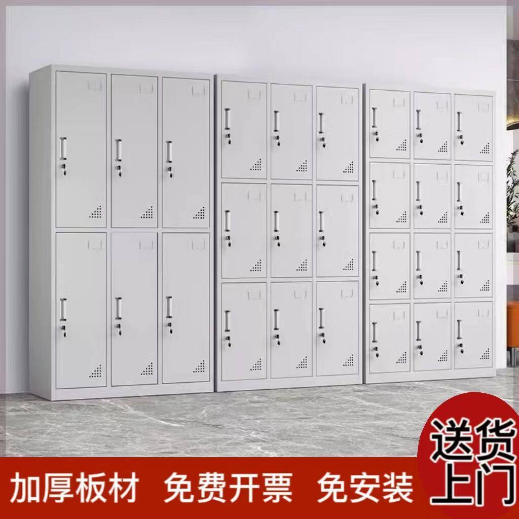 上海工厂员工车间宿舍六门带锁铁皮更衣储物柜鞋柜浴室寄存换衣柜
