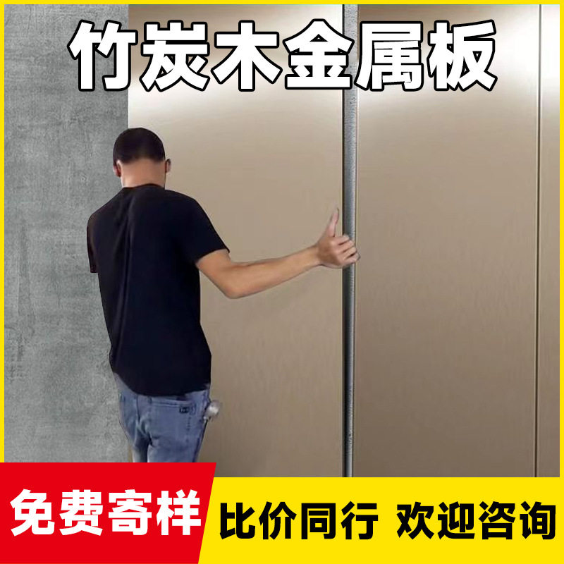 墙面装饰板厂家工程快装墙板台球厅装修碳晶板装修材料板临沂板材