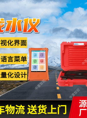 多参数找水仪深层探测ADMT-100S