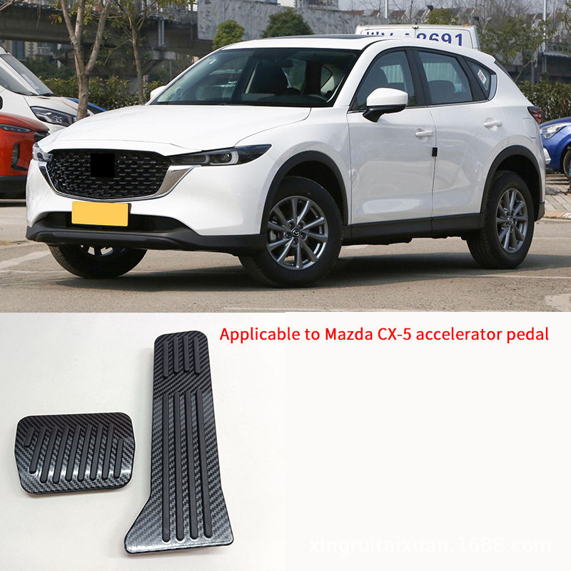适用于马自达CX-5油门踏板碳纤纹水转印cx-4cx-3刹车油门脚踏板