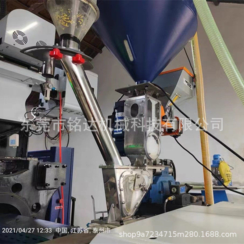 非标螺杆式色母机喂料机