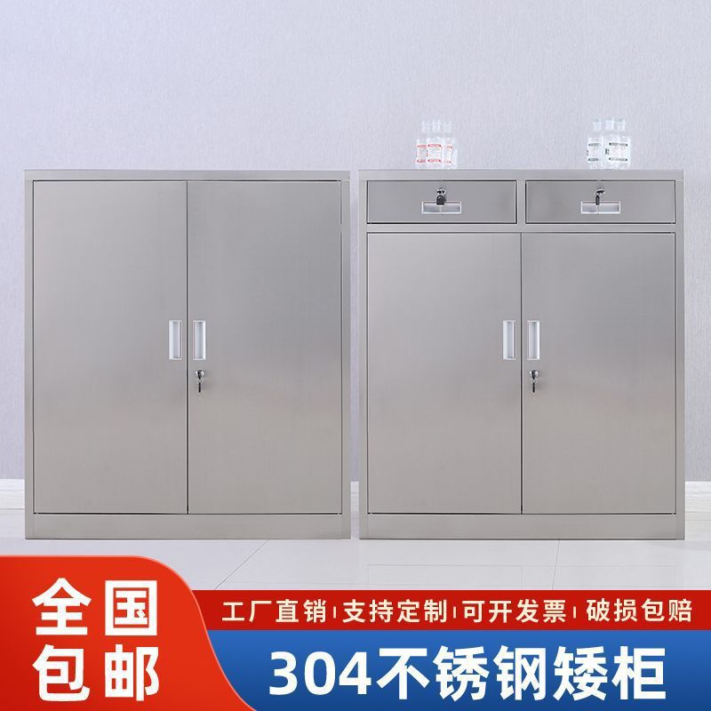 家用带轮工具柜卧室收纳带锁矮柜加厚304不锈钢文件柜阳台储物柜