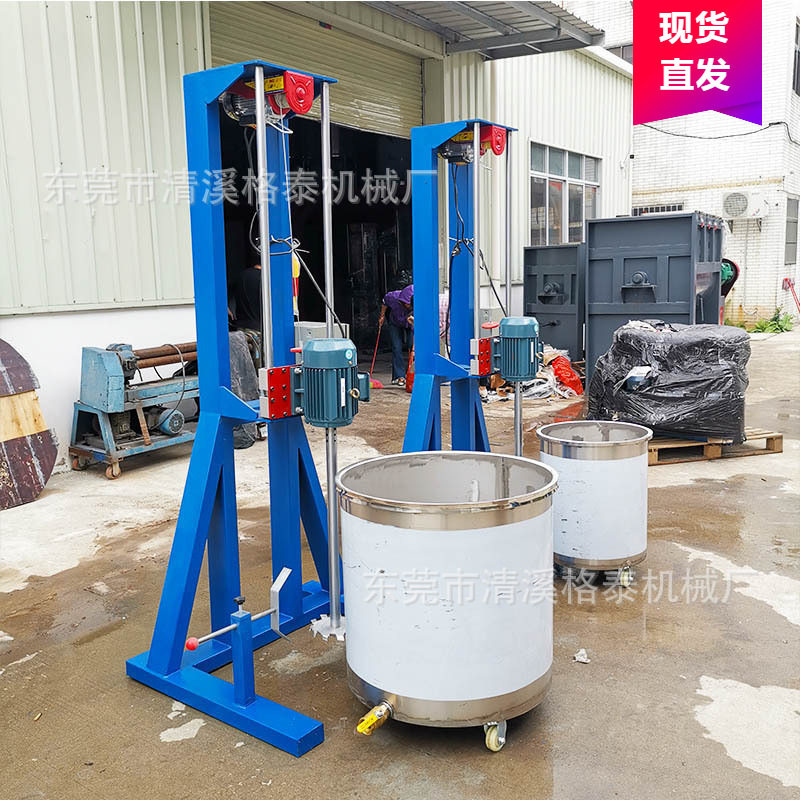 珠光颜料防爆变频高速分散机