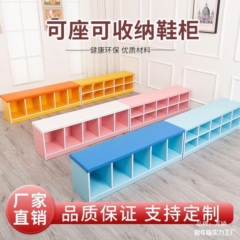 幼儿园舞蹈室可移动儿童换鞋凳