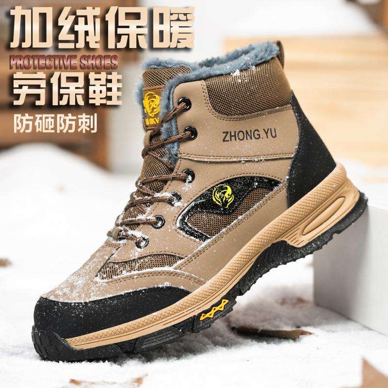 新品防砸防刺穿劳保鞋冬季加绒加厚耐寒女工作鞋橡胶底防滑舒适男