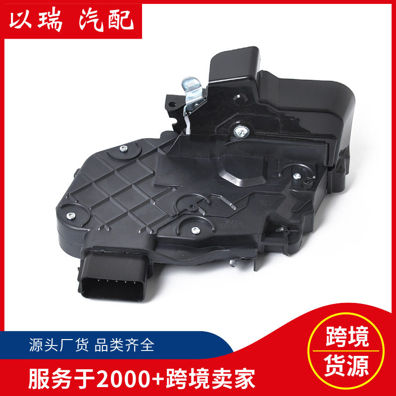 LR011302路虎中控门锁执行器