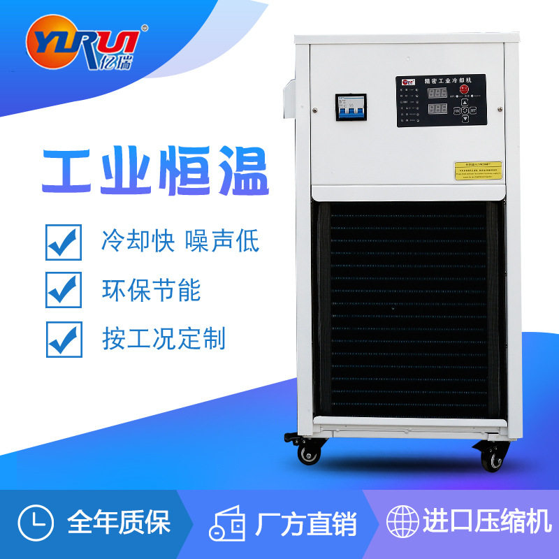 厂家直销减速箱齿轮箱传动设备冷油机磨床油冷机旋转台油冷机
