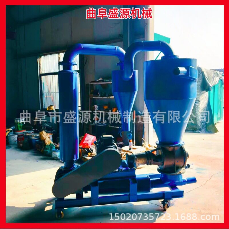 自吸式沙克龙无损气力输送机