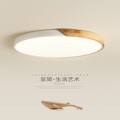 北欧木艺圆形LED卧室吸顶灯