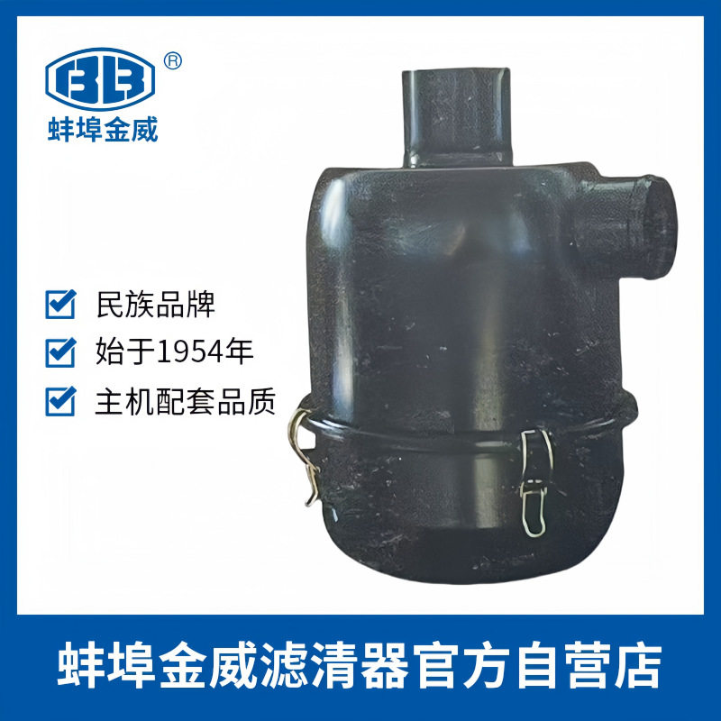 蚌埠金威F3/4L912Z油浴式空滤总成道依茨北内石建杭叉油浴总成