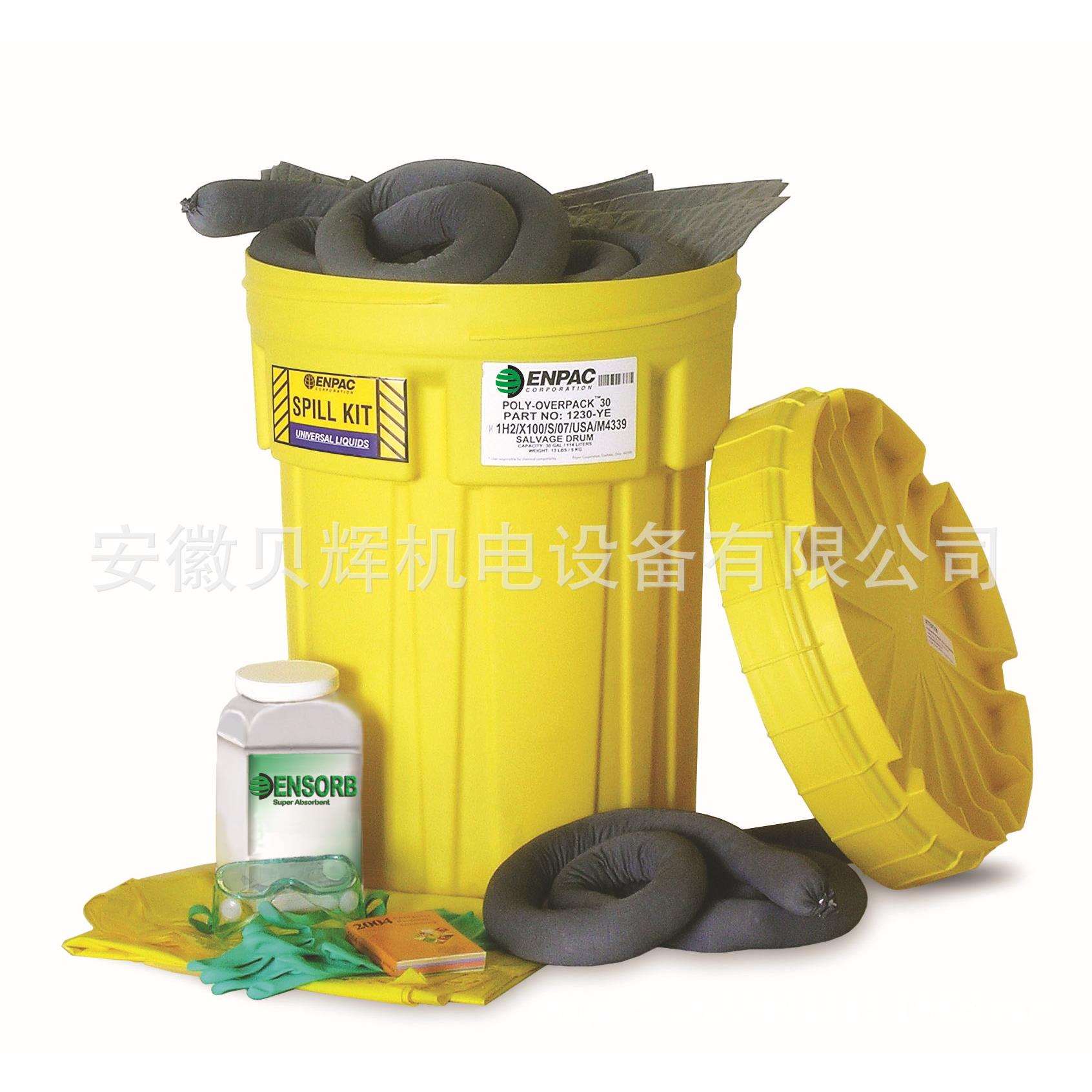 30加仑泄漏应急处理套装通用型1330-YE吸油套装防溢组件防化套装