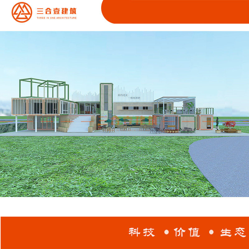 厂家设计安装运输一体集装箱