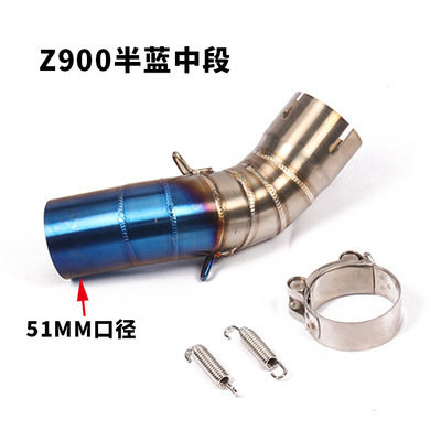 摩托车跑车改装Z900排气管Z900摩托车不锈钢钛合金中段弯连接管