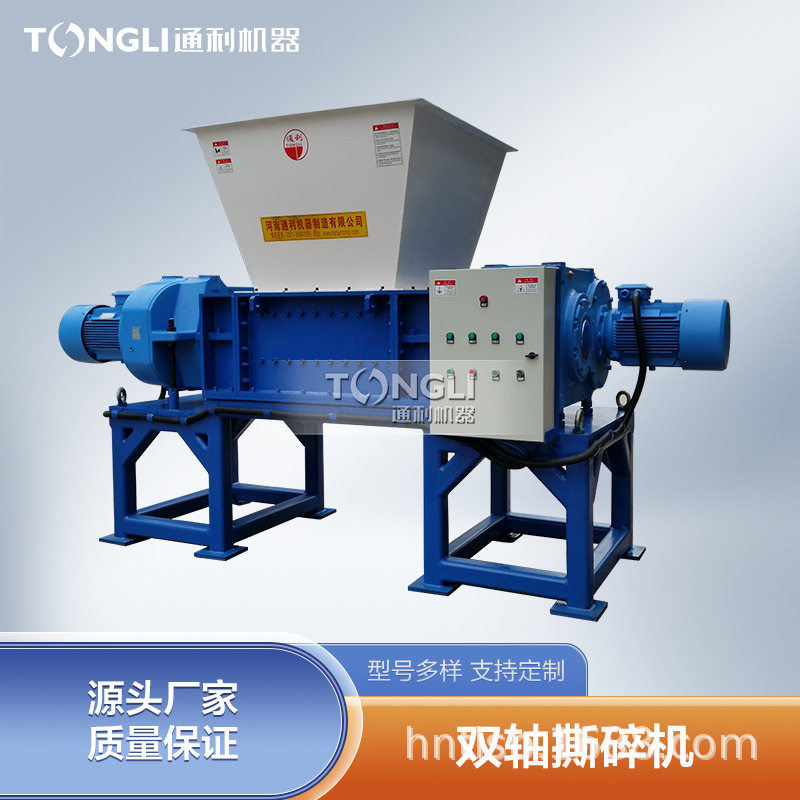 汽车水箱铁皮桶撕碎机报价参数