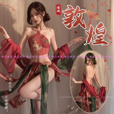 17点前下单-当天保密发货抹胸