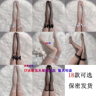 性感丝袜女薄款美腿过膝袜情趣丝袜纯欲半截黑丝情调渔网袜长筒袜