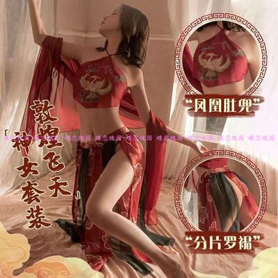 17点前下单-当天保密发货汉服