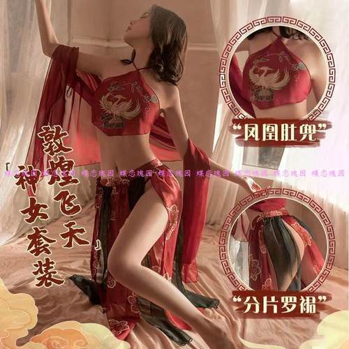 17点前下单-当天保密发货汉服