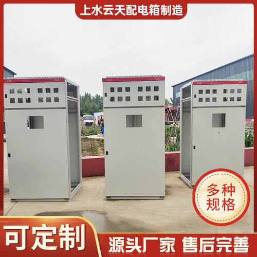 承接配电柜GGD型交流低压配电柜动力柜控制柜电源开关柜设备