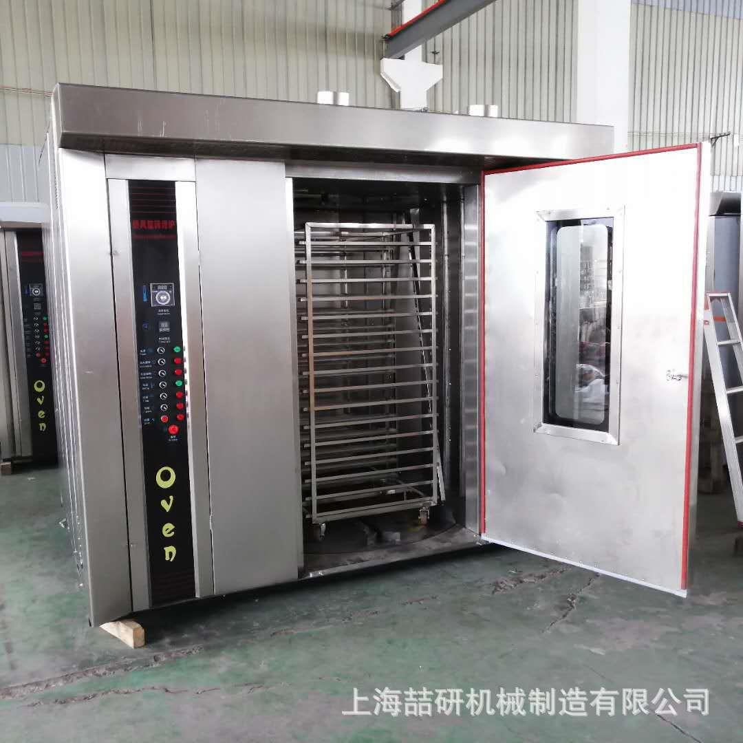 商用旋转烤炉 推车式热风旋转炉 烘焙设备大型16/32/64盘烤箱定制