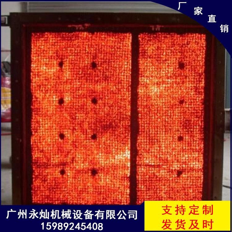 金属纤维燃烧器 燃气红外线 转鼓 印染纺织纸张加热皮革干燥设备