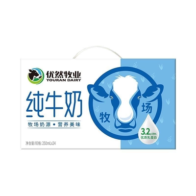 优然牧业纯牛奶 250ml*24盒*2箱 营养早餐牛奶整箱3月产