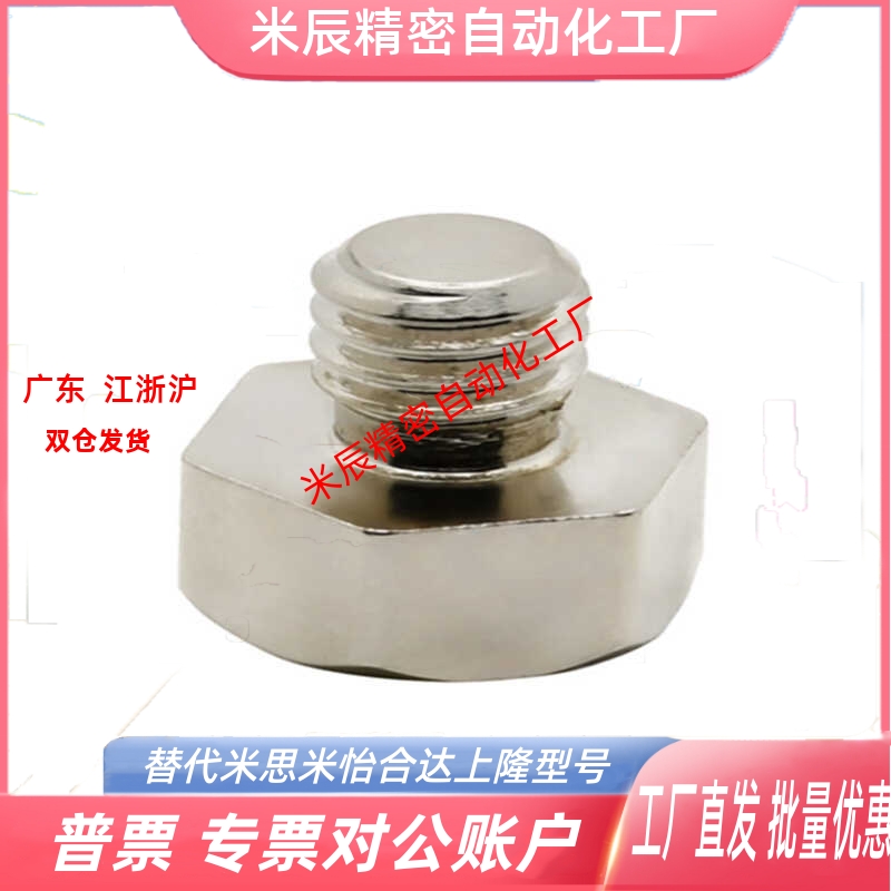 止动销PAC51-B5.5/B5.5B/B7/B8/B10/B10A/B13/B13A/B14/B17A/B19B