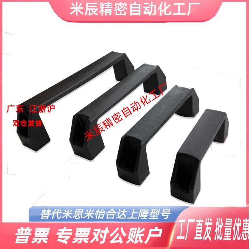 拉手把手铝合金28-AGHHD19