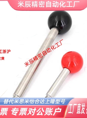 304不锈钢长手柄固定握柄LBGS6/8/10/12-63/80/100/125/160-R/B