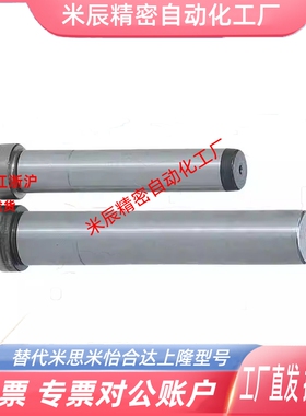 带肩导柱GPH8 GPH10 GPH12 GPH13 GPH16 GPH20 25 30 35 40 50 60