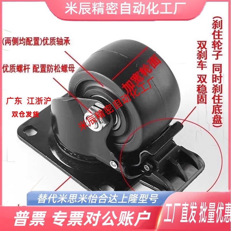 脚轮 J-CRA01/CRA06/CRB01/03/06-D50/D65/D75-NM J-CPN01/02-NQ