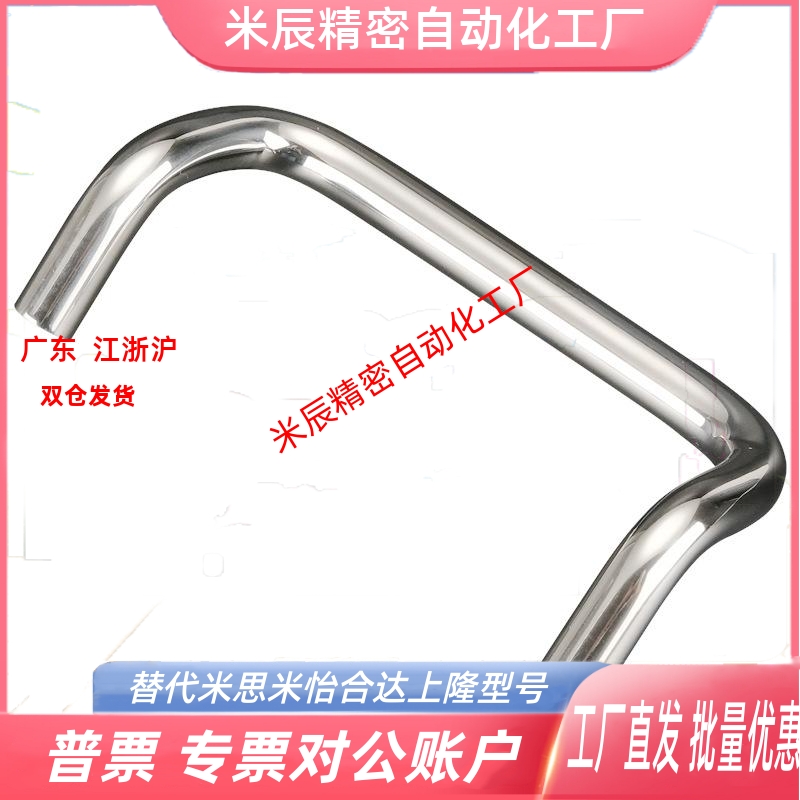 不锈钢明装双折弯柜门把手