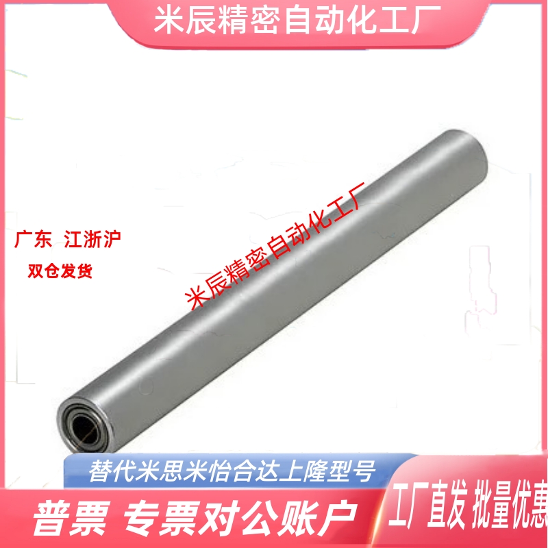 配管滚轮带轴承RORLAH RORLM RORLAK RORLSH30 35 40 50 6080 100