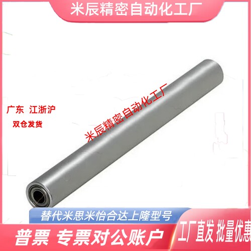 配管滚轮带轴承RORLAH RORLM RORLAK RORLSH30 35 40 50 6080 100