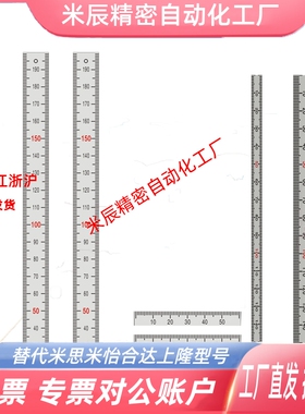 替换米思米刻度尺misumi怡合达BLR MEPC MEPCTT铝标尺MEPLSH MEPL