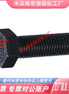 粗牙外六角型齿面螺杆PT19-061025/081325/121925/162450/203040