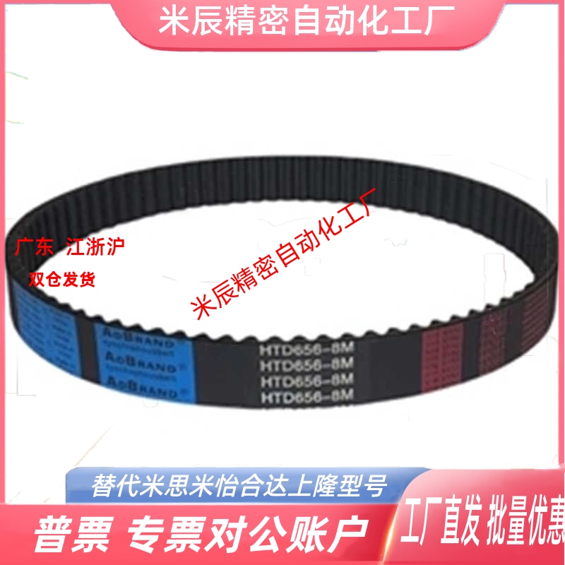 ECP01/ECP02/ECP11/ECP12/ECP21/ECP31-S3M-S5M-S8M 怡合达同步带